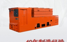 內(nèi)蒙古發(fā)貨一臺(tái)5噸防爆蓄電池電機(jī)車