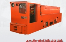 關(guān)于礦用電機車-礦用電瓶車-架線電機車碰頭的新材料應(yīng)用b。