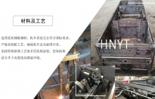 湘潭礦用電機(jī)車牽引電機(jī)有異響的原因可能是什么？