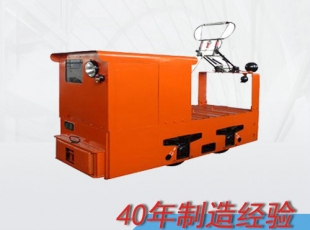 3T變頻 架線式電機(jī)車(chē)