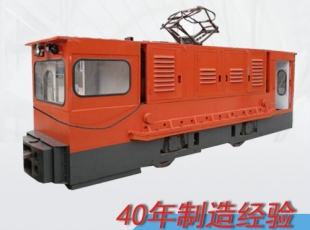 20噸架線式礦用電機(jī)車(chē)