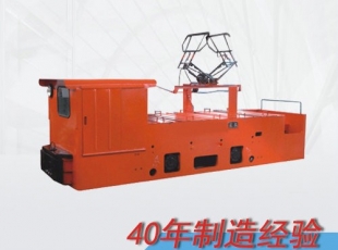 10噸架線式電機(jī)車(chē)