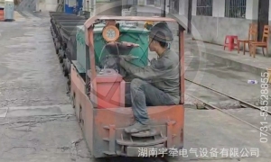 湘潭礦用電機(jī)車怎么迅速減速？
